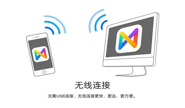 快连加速器 iOS 下载